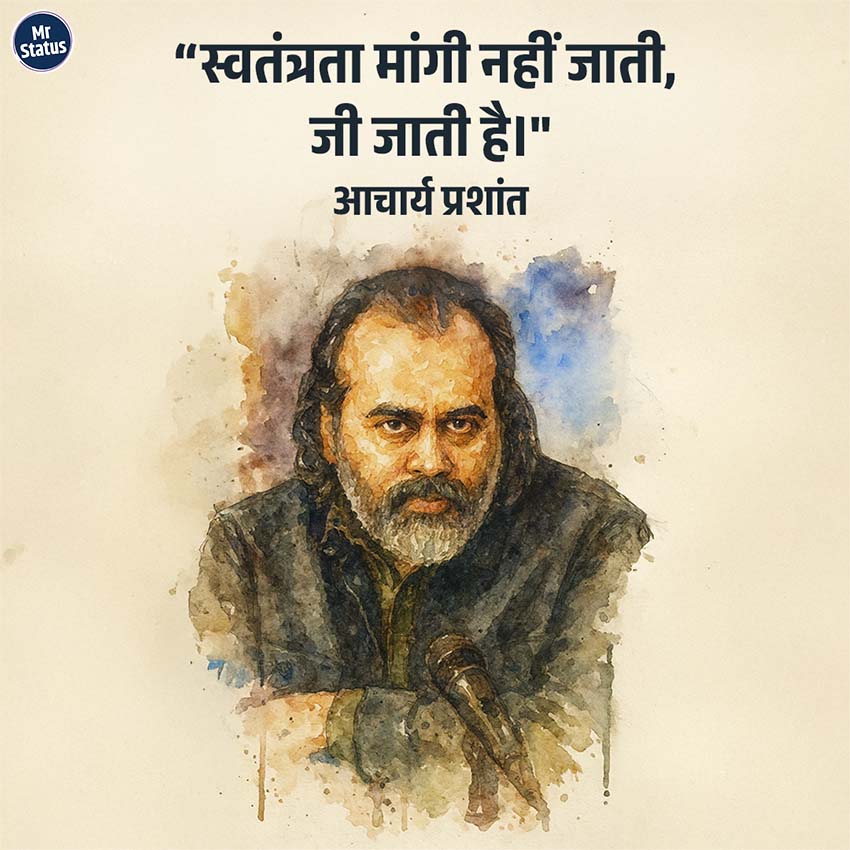 Download free status image